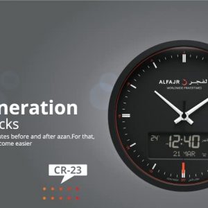 Al FAJR Azan Wall Clock CR-23 - Image 2